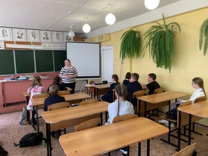 Беседа «С книгой по жизни»