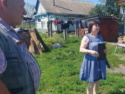 Профилактический рейд