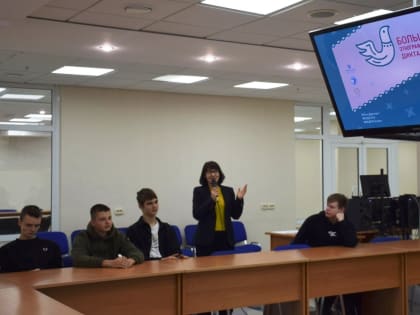 Большой этнографический диктант стартовал в Пензе