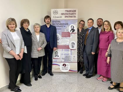 Протоиерей Александр Филиппов принял участие в международном форуме