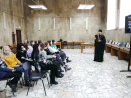 О православной книге студентам