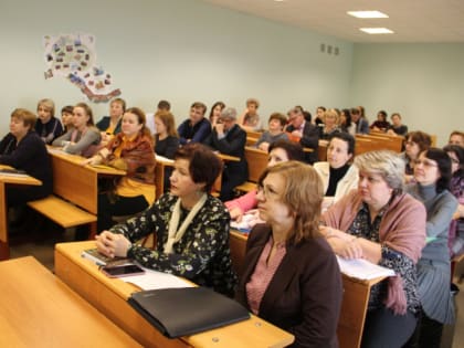 В Пензе пройдут XIV Педагогические чтения