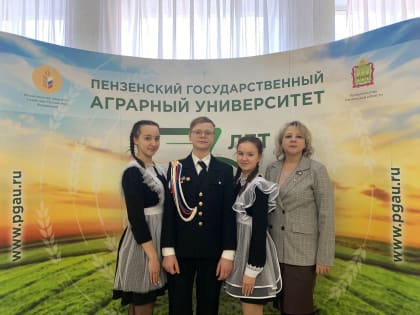 «Друзья Земли»