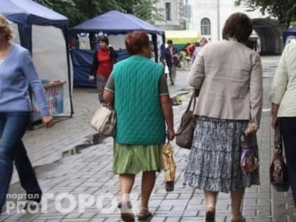 Россияне в восторге. В России решено снизить пенсионный возраст на 5 лет