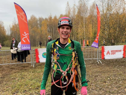 Константин Дергунов – победитель Кубка Москвы по спортивному туризму