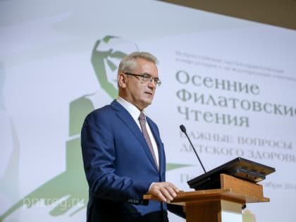 С пензенскими педиатрами поделятся опытом врачи со всей России