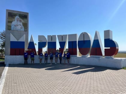 Пензенские молодогвардейцы вернулись из рабочей поездки на Донбасс