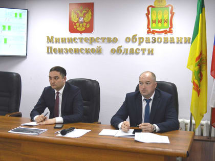 Алексей Комаров провел совещание с руководителями органов местного самоуправления в сфере образования