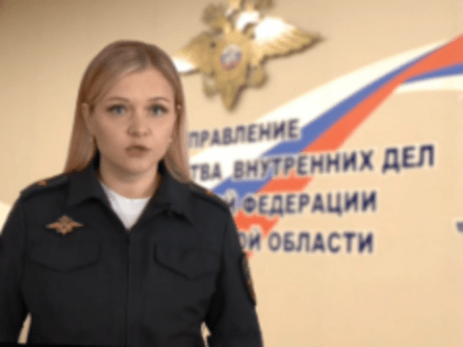 БЕЗОПАСНОЕ ЛЕТО