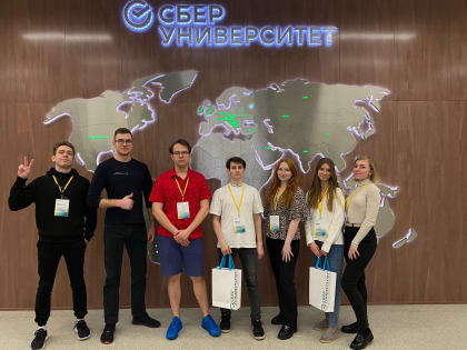 Студенты Пензенского госуниверситета посетили СберУниверситет
