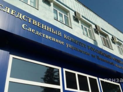 Жителя Каменки обвиняют в убийстве знакомого
