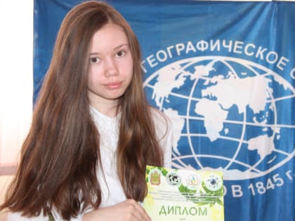 Предлагаем задать свой вопрос на областную олимпиаду