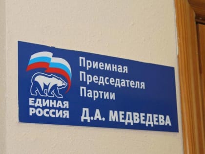 8 декабря состоится тематический прием по вопросам женщин-предпринимателей