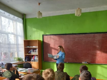 Экологический урок «Твой след на Земле»