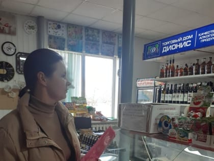 В период осенних каникул специалисты системы профилактики провели профилактические рейды по торговым точкам