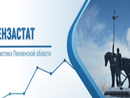 О состоянии животноводства в Наровчатском районе в январе-августе  2023 года