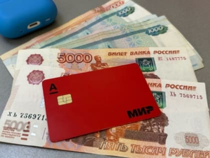 Пенсию в марте перечислят на 2000 рублей меньше, чем в феврале и январе, — причины