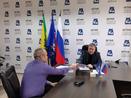 Единая Россия: Важность Личных Приёмов для Граждан