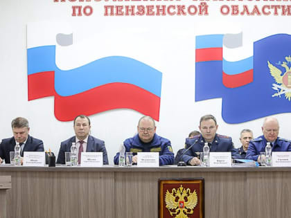 Сергей Щёткин принял участие в заседании коллегии УФСИН России по Пензенской области