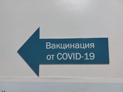 В минздраве объяснили, почему в Пензе больше нет вакцин от коронавируса