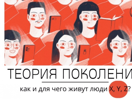 В чайной студии «Дерево» пензенцам расскажут о теории поколений