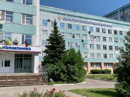 Пензенский онкодиспансер официально стал клиническим из-за научных работ