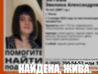 Следком изучит обстоятельства самовольного ухода из дома 15-летней жительницы Пензы