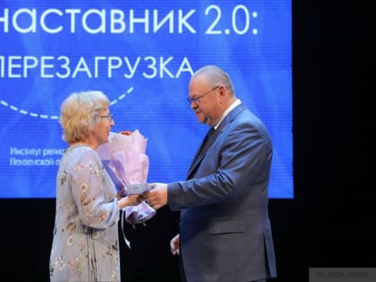 В ККЗ стартовал августовский педагогический форум 2023
