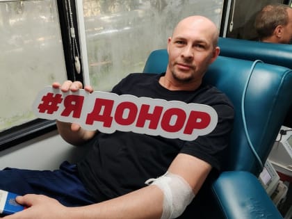 Более 240 сотрудников пензенского предприятия присоединились к акции «Донор-машиностроитель»