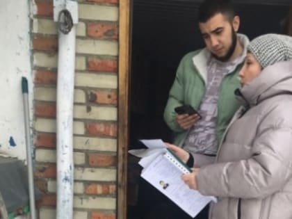 Профилактический рейд