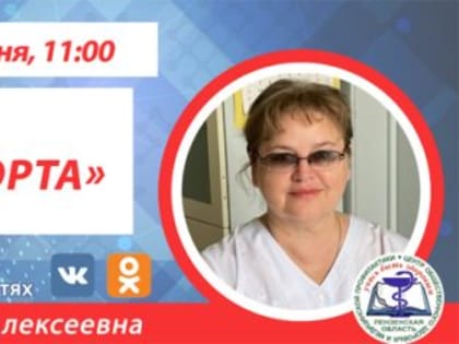 В Пензе 30 июня пройдет акция «День без абортов»