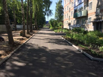 Завершены работы по благоустройству дворовой территории