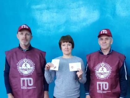 В МОУ СОШ с.Красная Горка 2 ноября 2023 года прошло торжественное награждение знаками отличия комплекса ГТО