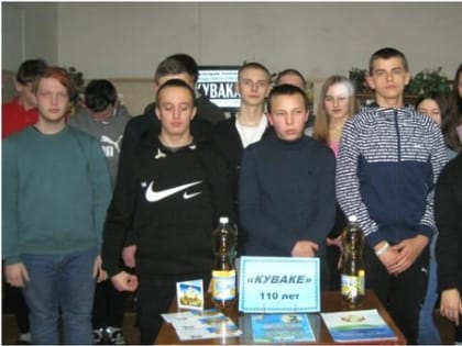 Краеведческий час  «Тайны и загадки старой Куваки»