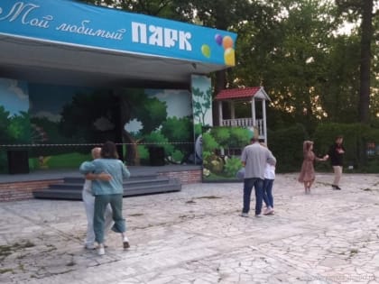 16 июля в парке имени Белинского состоится мастер-класс по танцам