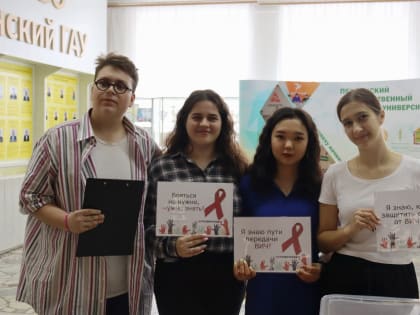 В Пензенском ГАУ прошла акция, приуроченная ко Дню памяти жертв СПИДа