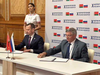 Владимир Подобед озвучил итоги работы делегации Пензенской области на Форуме регионов России и Беларуси