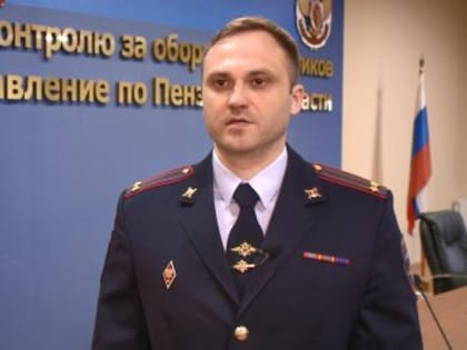 В Пензе полицейские нашли в тайниках 100 свертков с метадоном