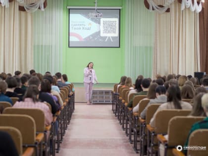 В Пензенской области прошёл региональный тур «Твой Ход» – 2023