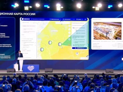 В Пензенской области более 170 свободных инвестиционных площадок