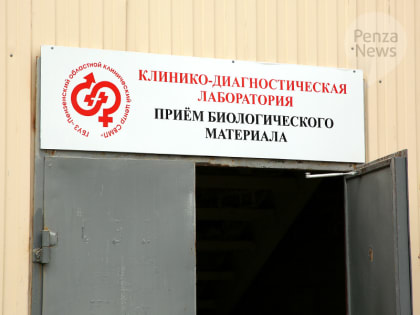 В Пензенской области за сутки подтверждено 187 случаев заражения коронавирусом