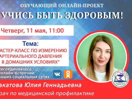 Пензенцам расскажут о профилактике кишечных инфекций у детей летом