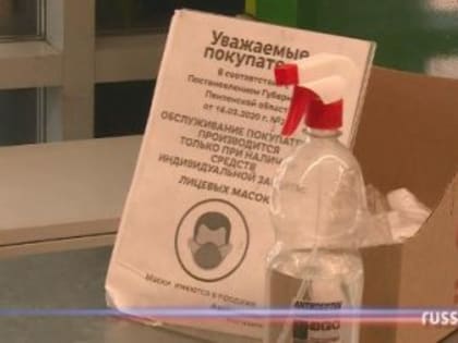 Пензенцев просят соблюдать элементарные правила по профилактике ОРВИ и гриппа