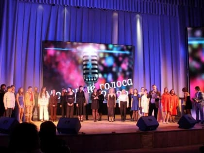 XXVIII традиционный открытый песенный конкурс «Молодые голоса»