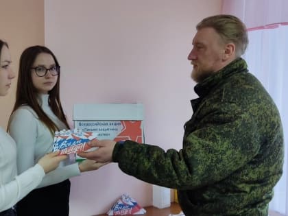 Студенты –участники Всероссийской акции «Письмо защитнику Отечества»