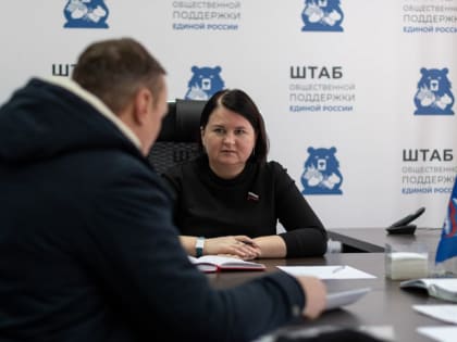 Депутат Ольга Чистякова провела приём граждан в Пензе