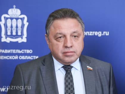 Тимченко пояснил, почему Пенза выбрана для проведения заседания комитета Совета Федерации