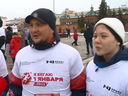 Пензенцы пробежали 2023 метра по Московской