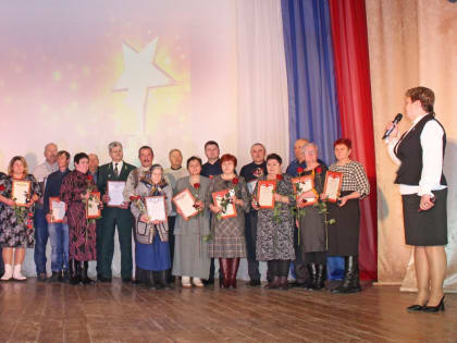 НАГРАДА ЗА ЗАСЛУГИ