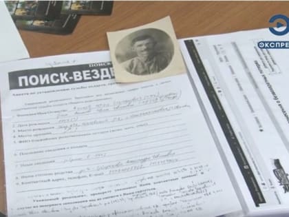 В Пензе определятся с местом для музея поискового движения